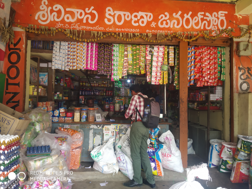 SRINIVASA KIRANA