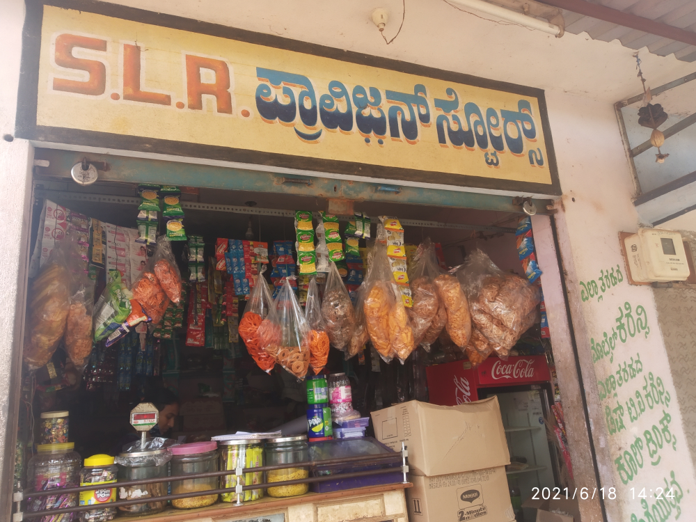 Sri Provision Store