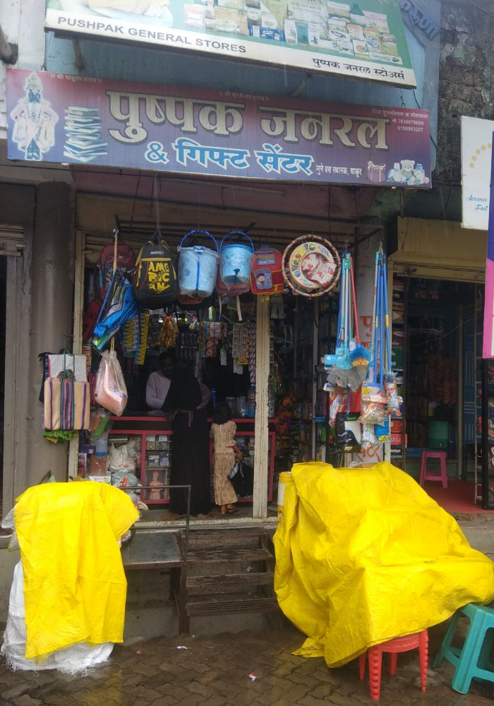 Pushpak General & Gift Center