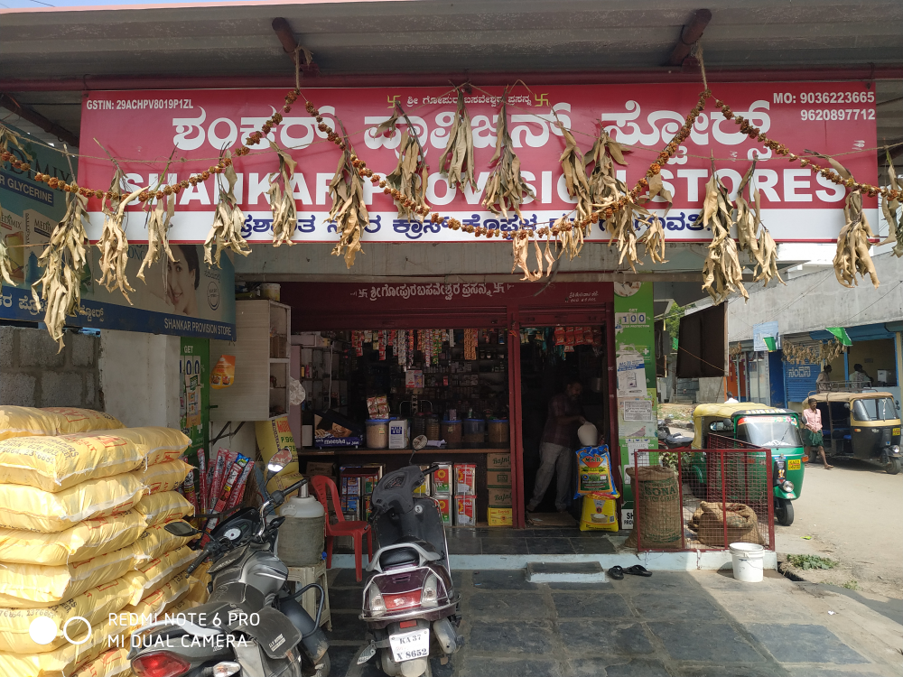 Shankar Provision Stores
