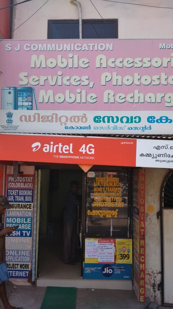 S J communication