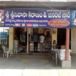 Sri Srinivasa Kiranam & General Store