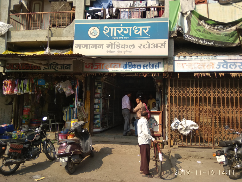Gajanan Medical Stores