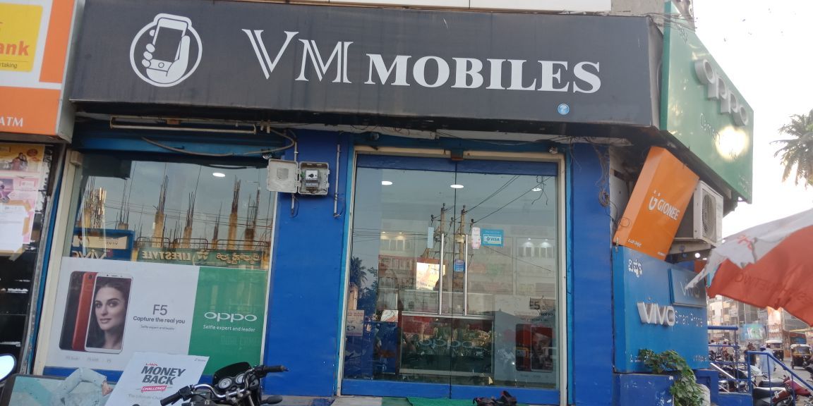 V.M.Mobiles