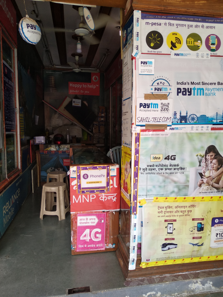 SMS POINT