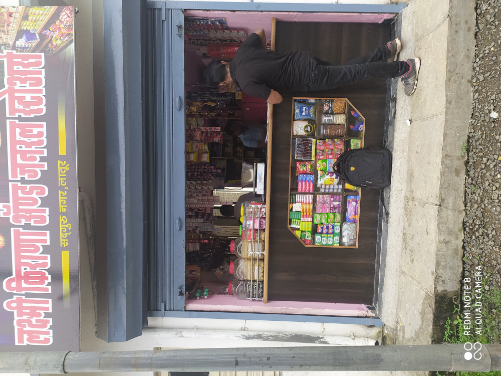 Laxmi Kirana & General Stores
