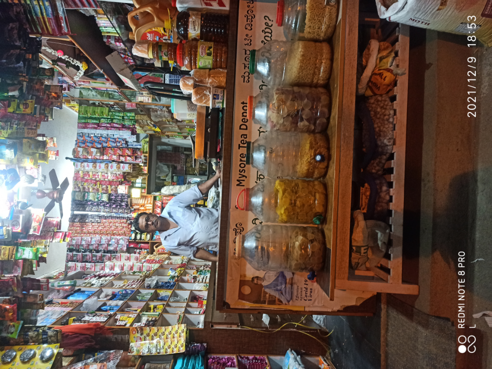 Mysore Tea Depot