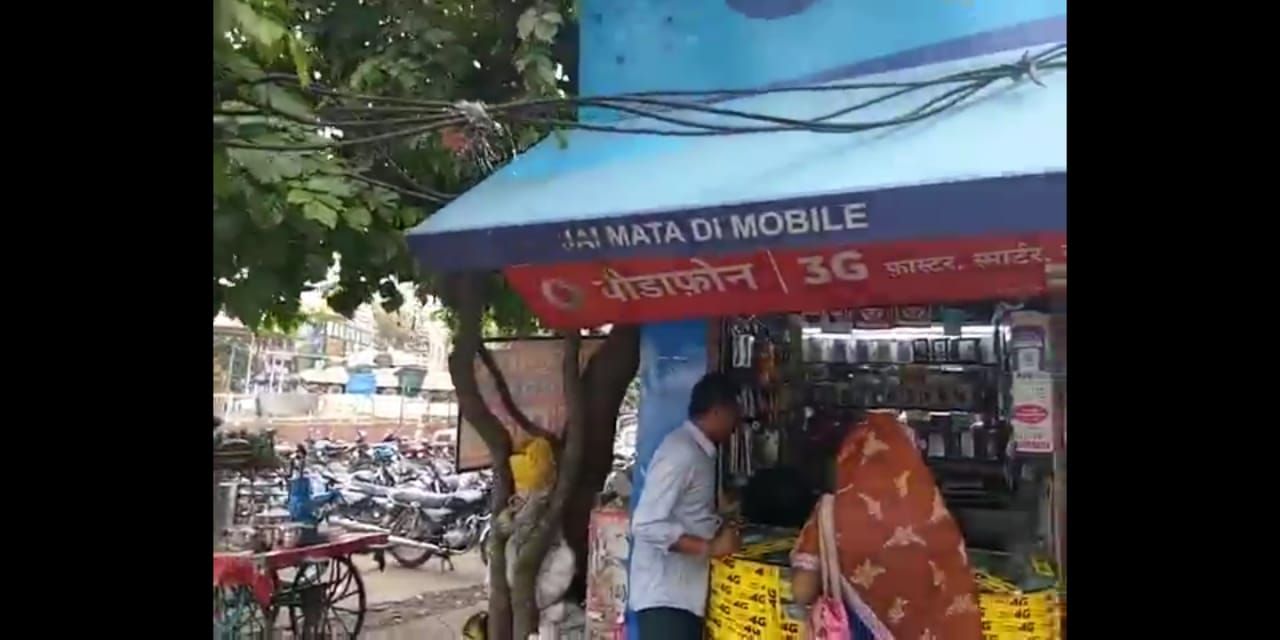 Jay Maatha Di