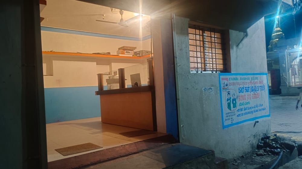 Sri Shivalingeshwara Digital Seva Kendra