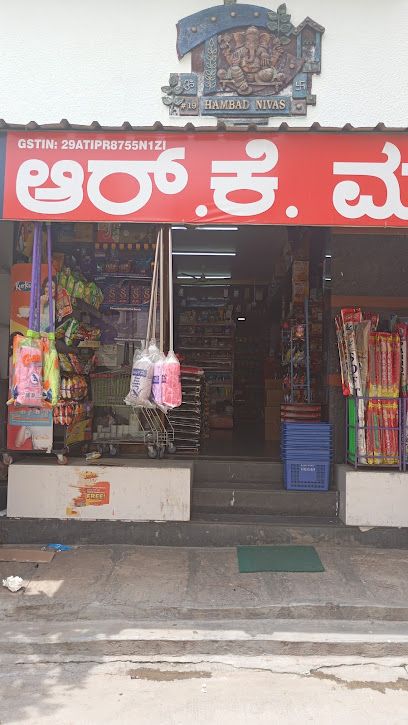 RK MART