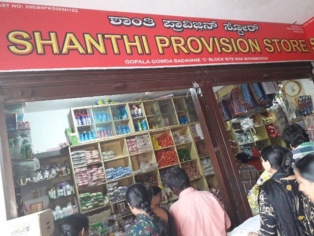 Shanthi Provision Store