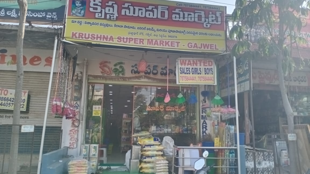 Krushna Super Market