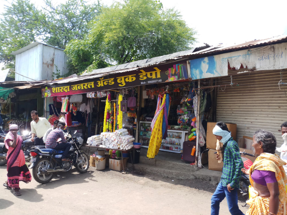 Sharda General And Book Depo