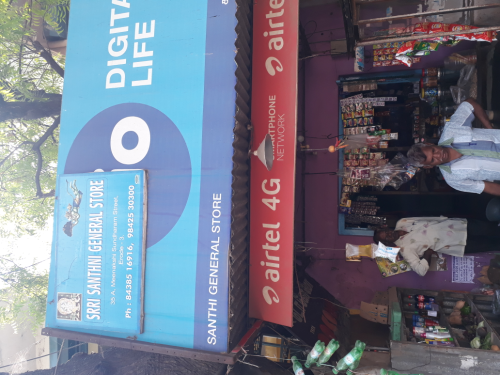 shanthini store