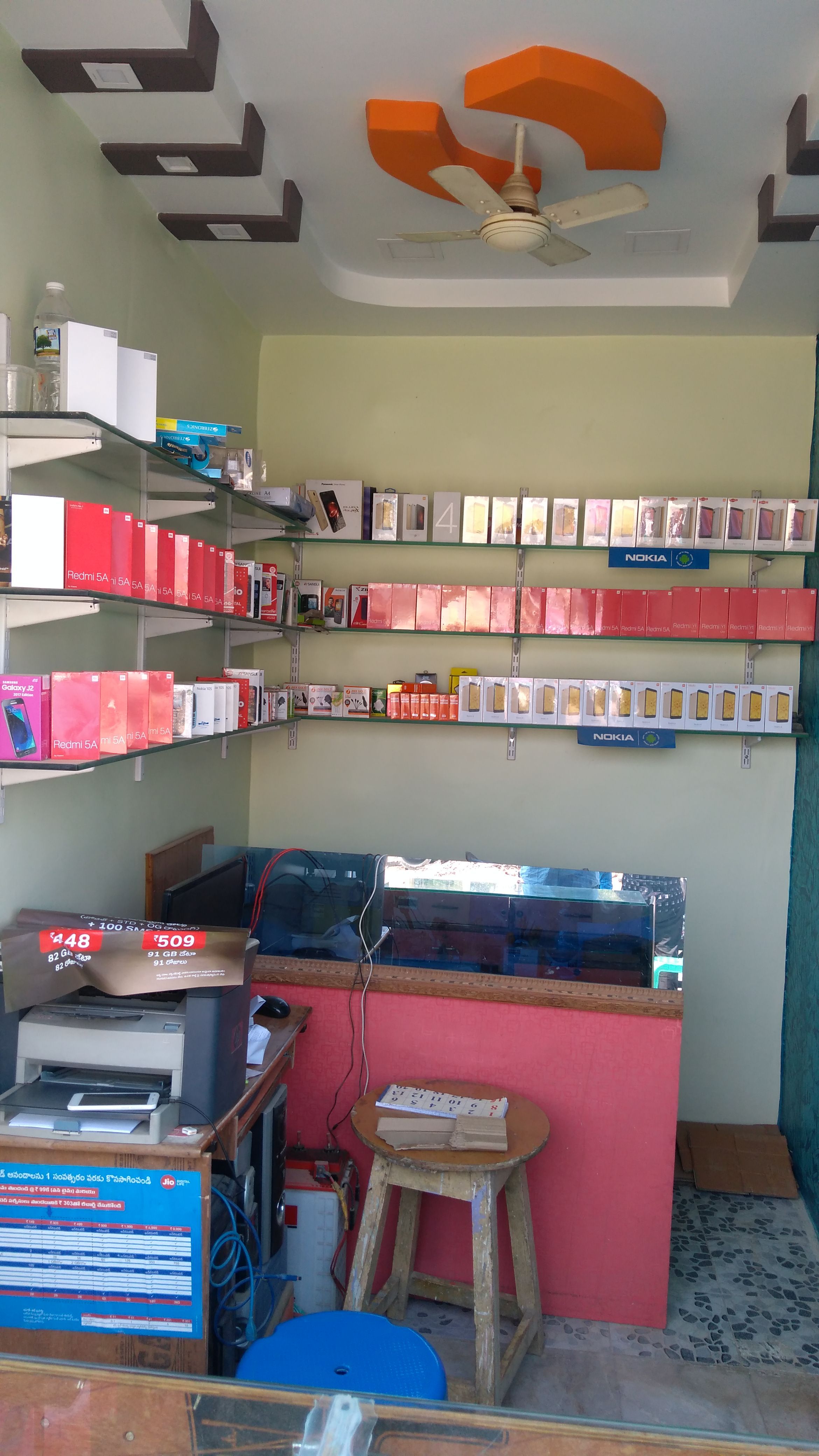 Saraswathi mobile shop