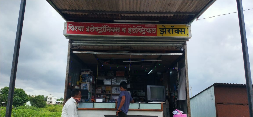 Vishwaa Electronic And Electricals
