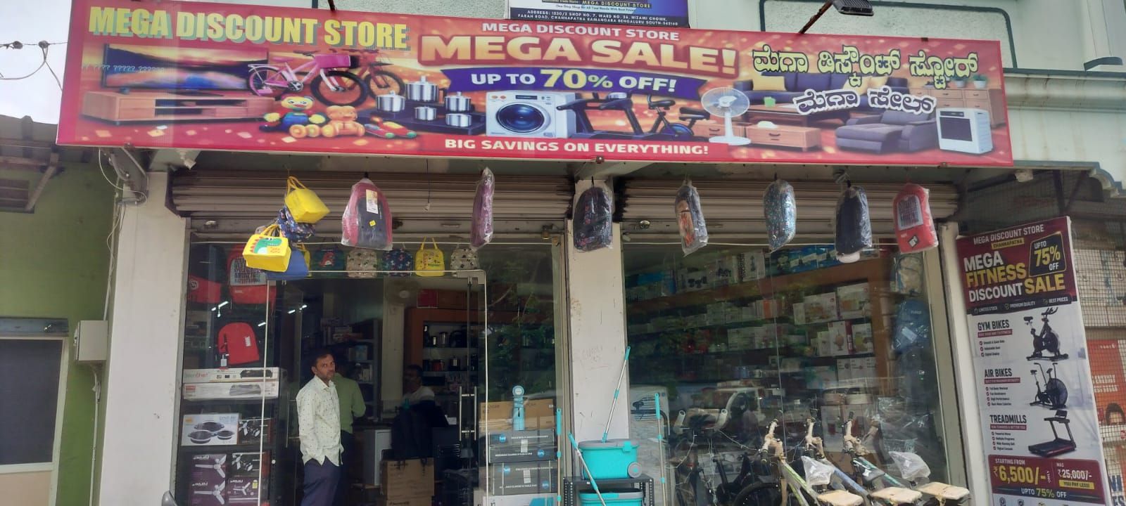 Mega Discount Store