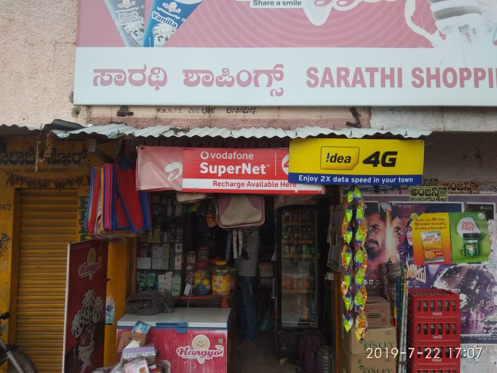 Sarathi Shoppings