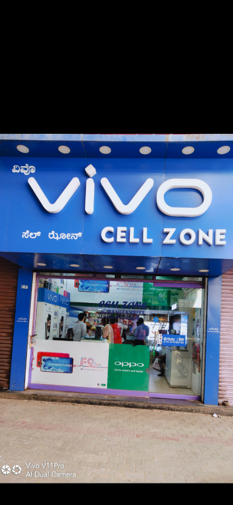 Cell Zone
