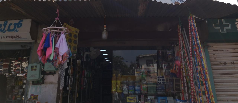 Moulali kirani and general store