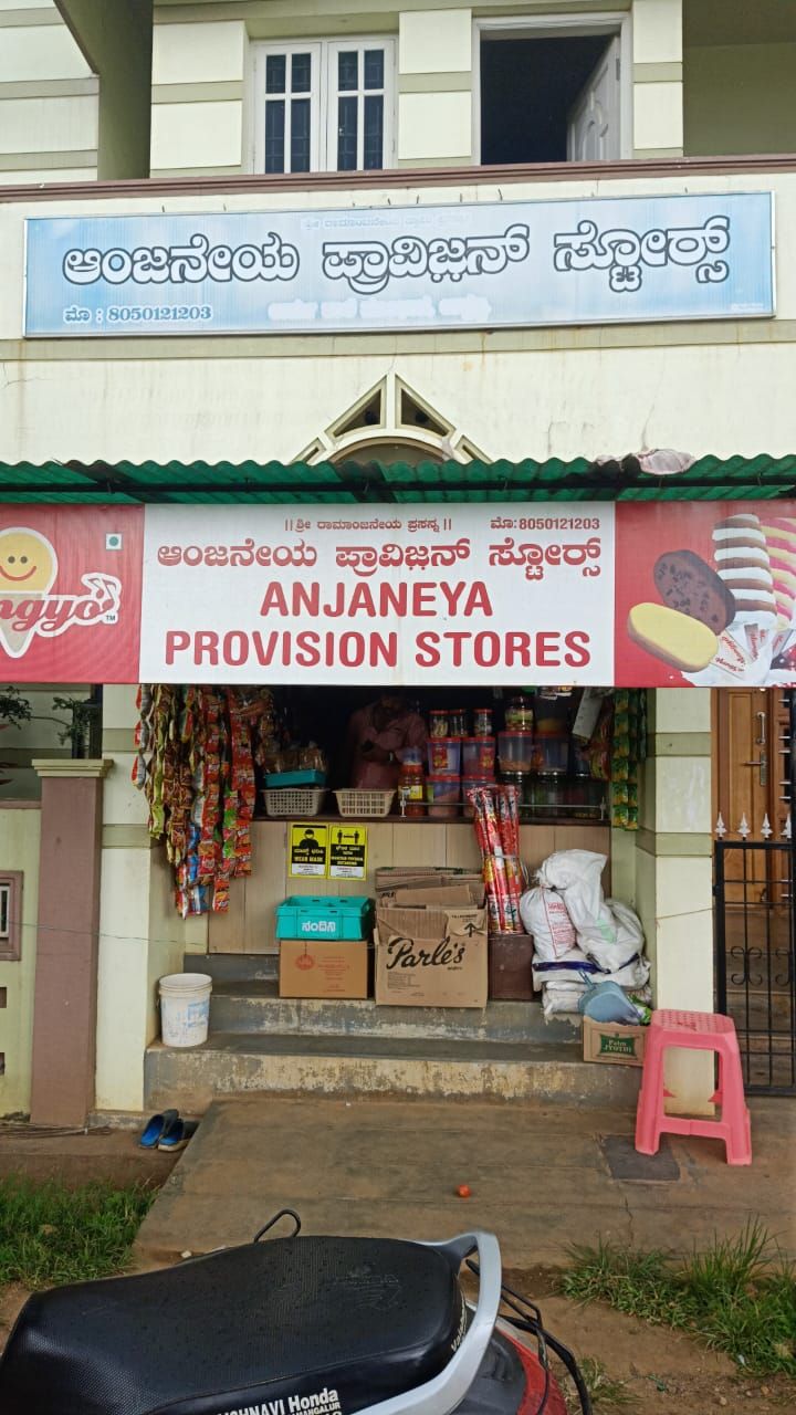 Anjaneya Provision Store