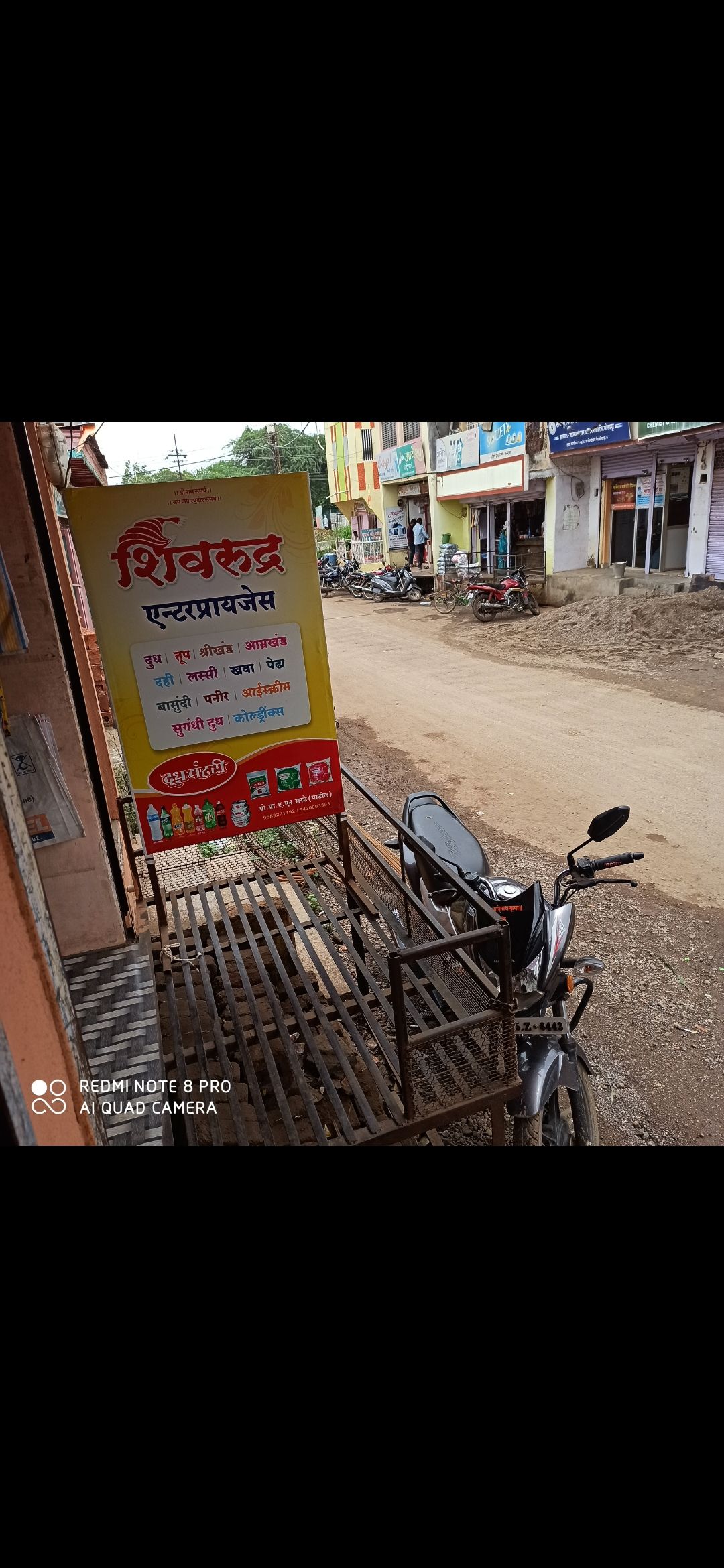 Shivrudra enterprise