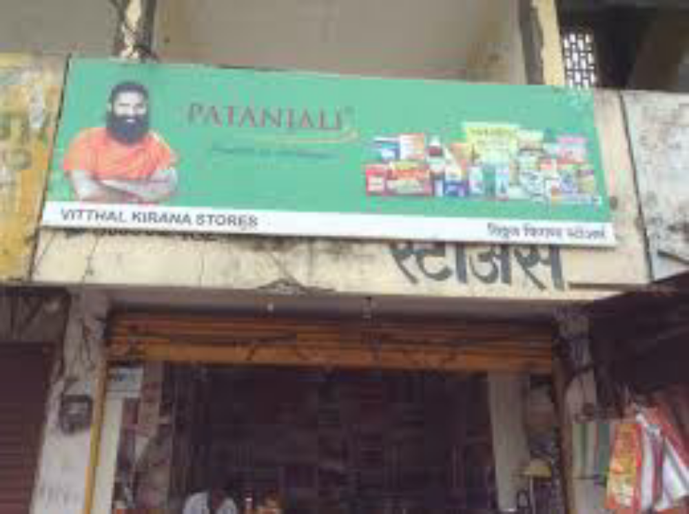 Vitthal Kirana Stores