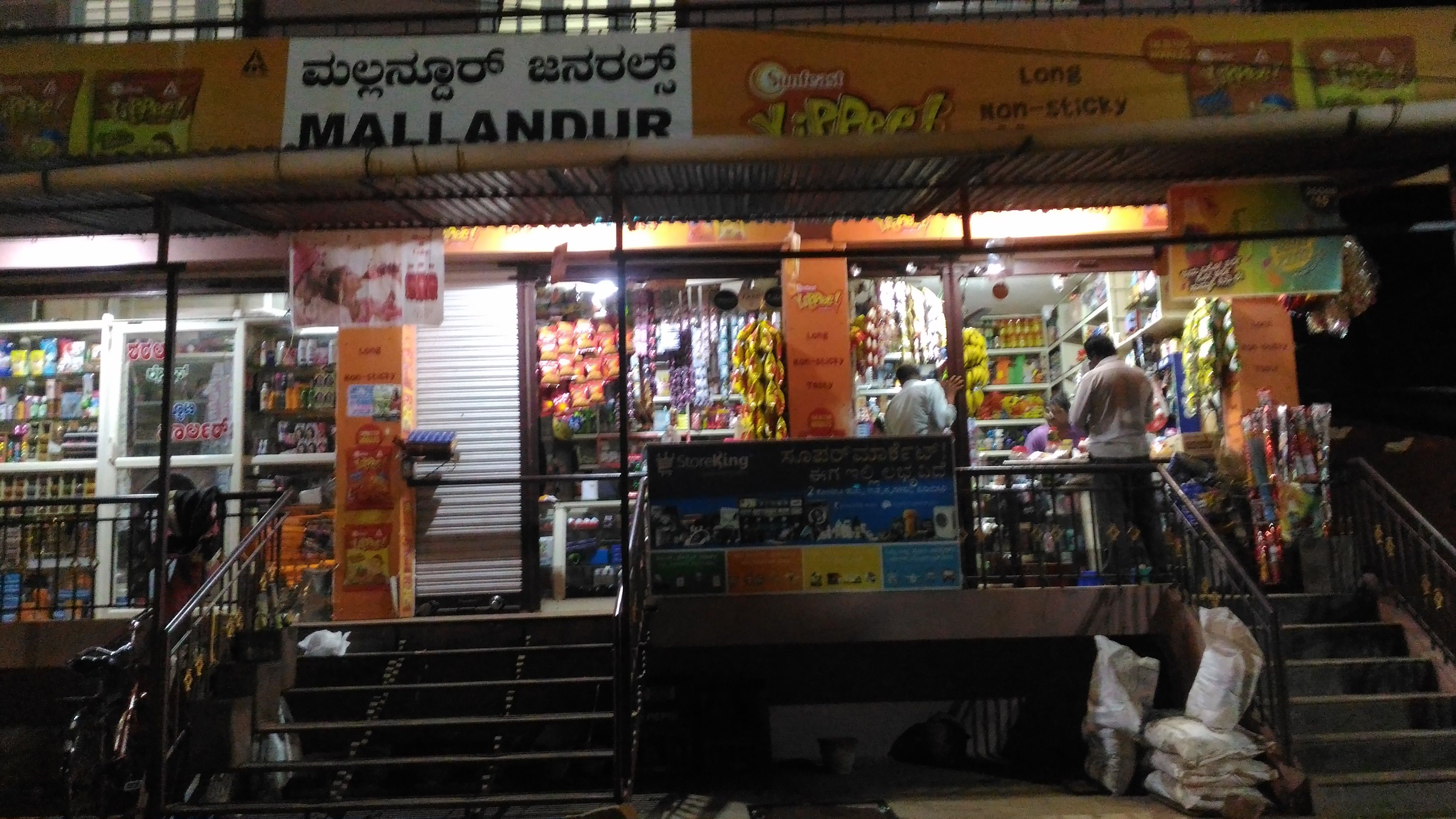 Mallandur General Stores