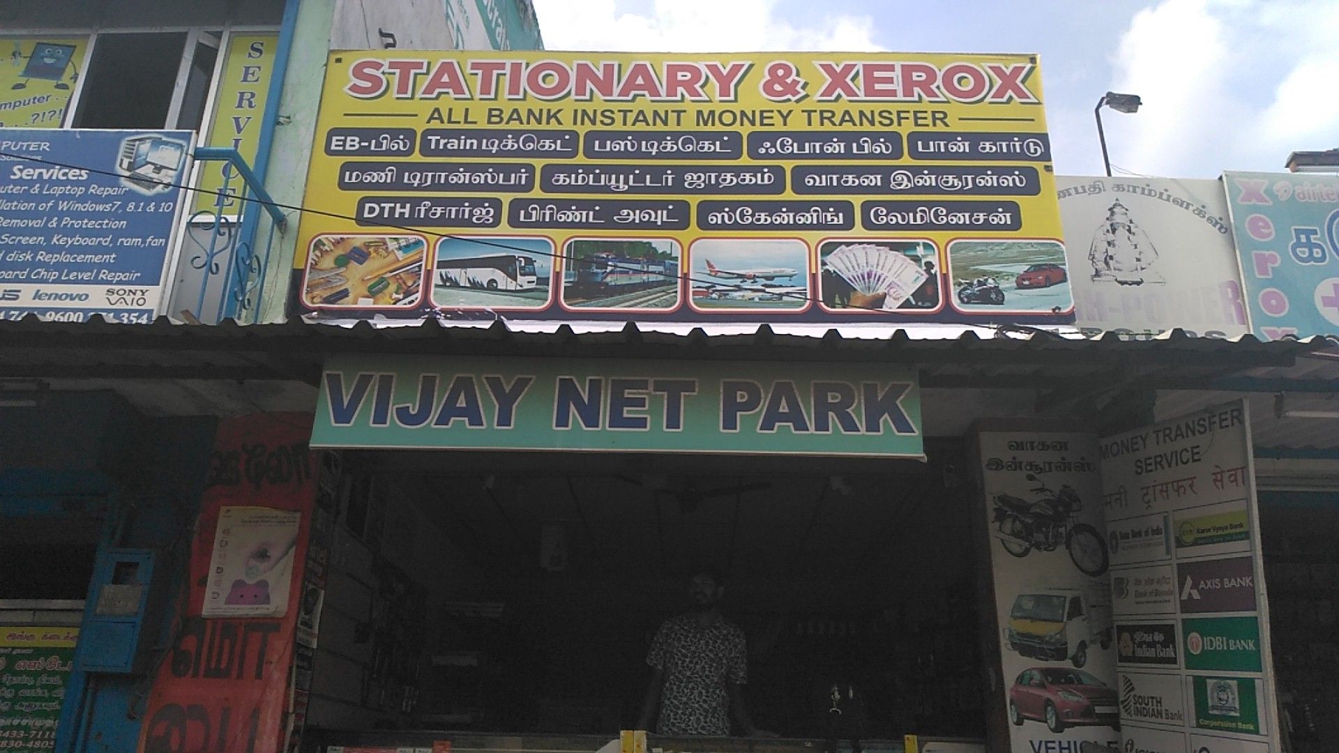 Vijay Net Park