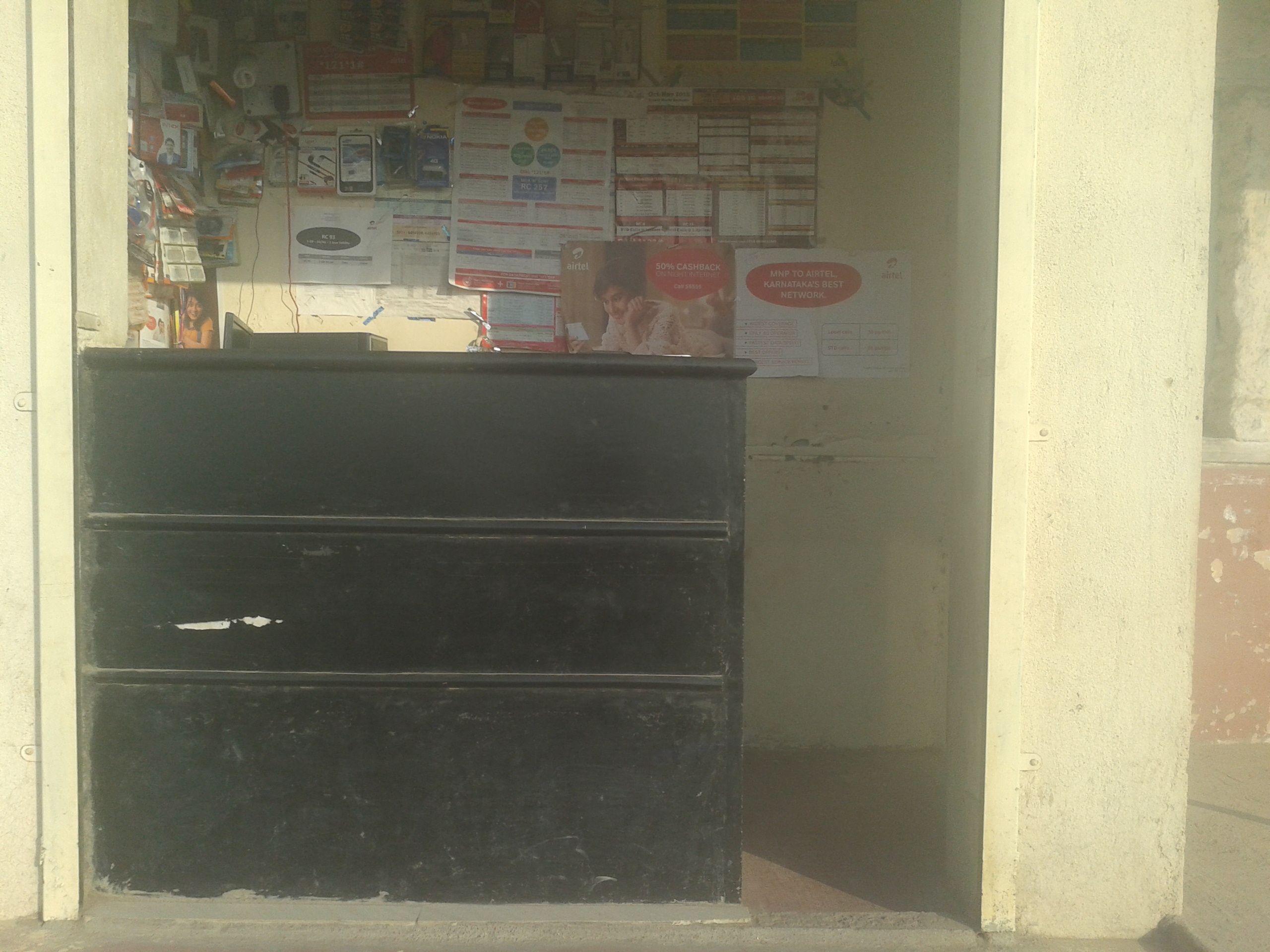 Balaji Communication