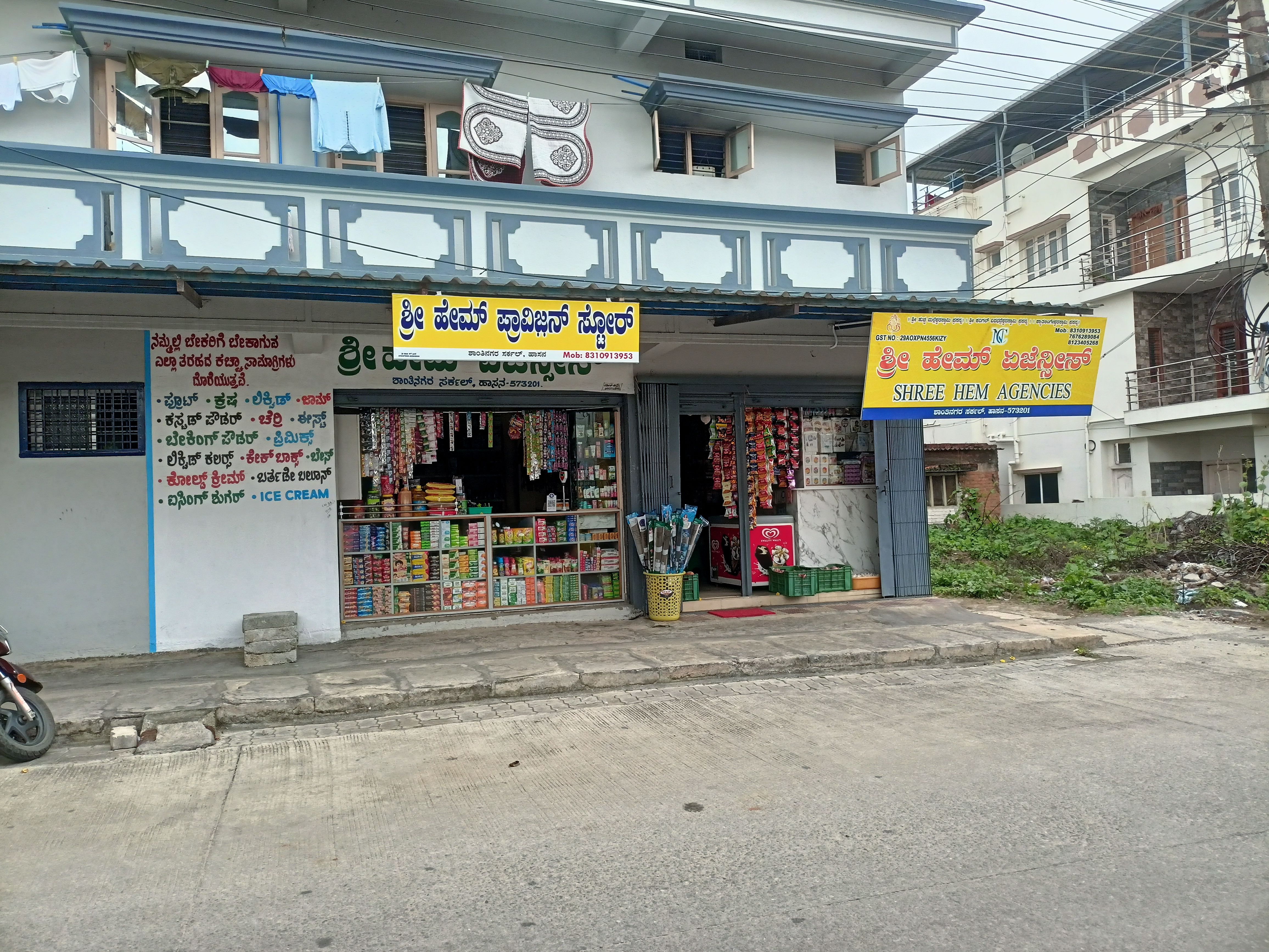 Shree Hem Provision Store  And Agencies
