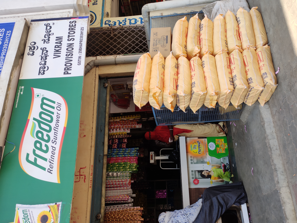 M/s Vikram provision stores