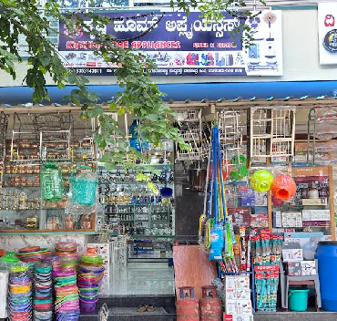 Krishna Home Appliances
