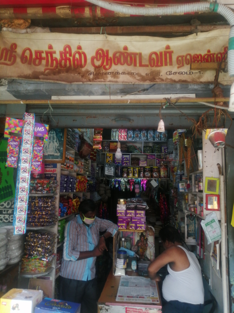 Sri Senthil Andavar Agencies 