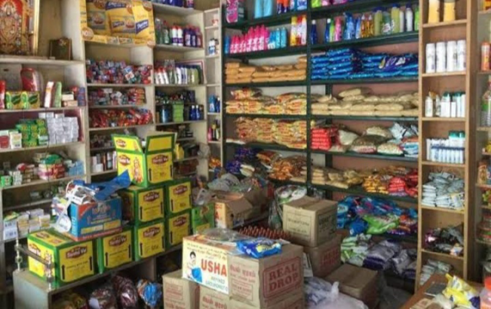 Sankari store