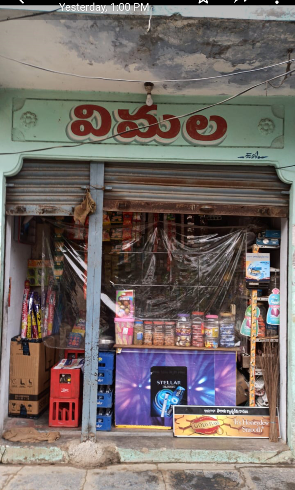 Vimala Kiranam