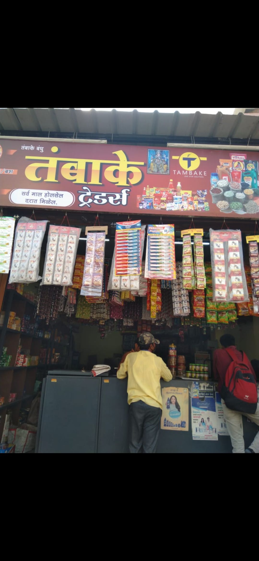 Tambake traders