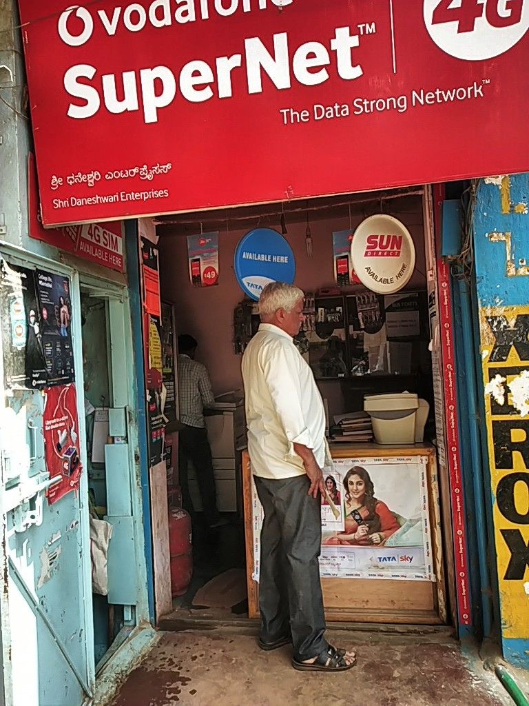 Shri Daneshwari Enterprises