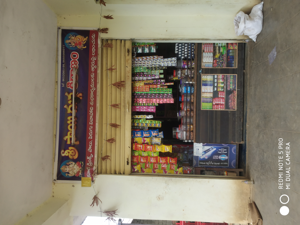 Sri sai durga kiranam