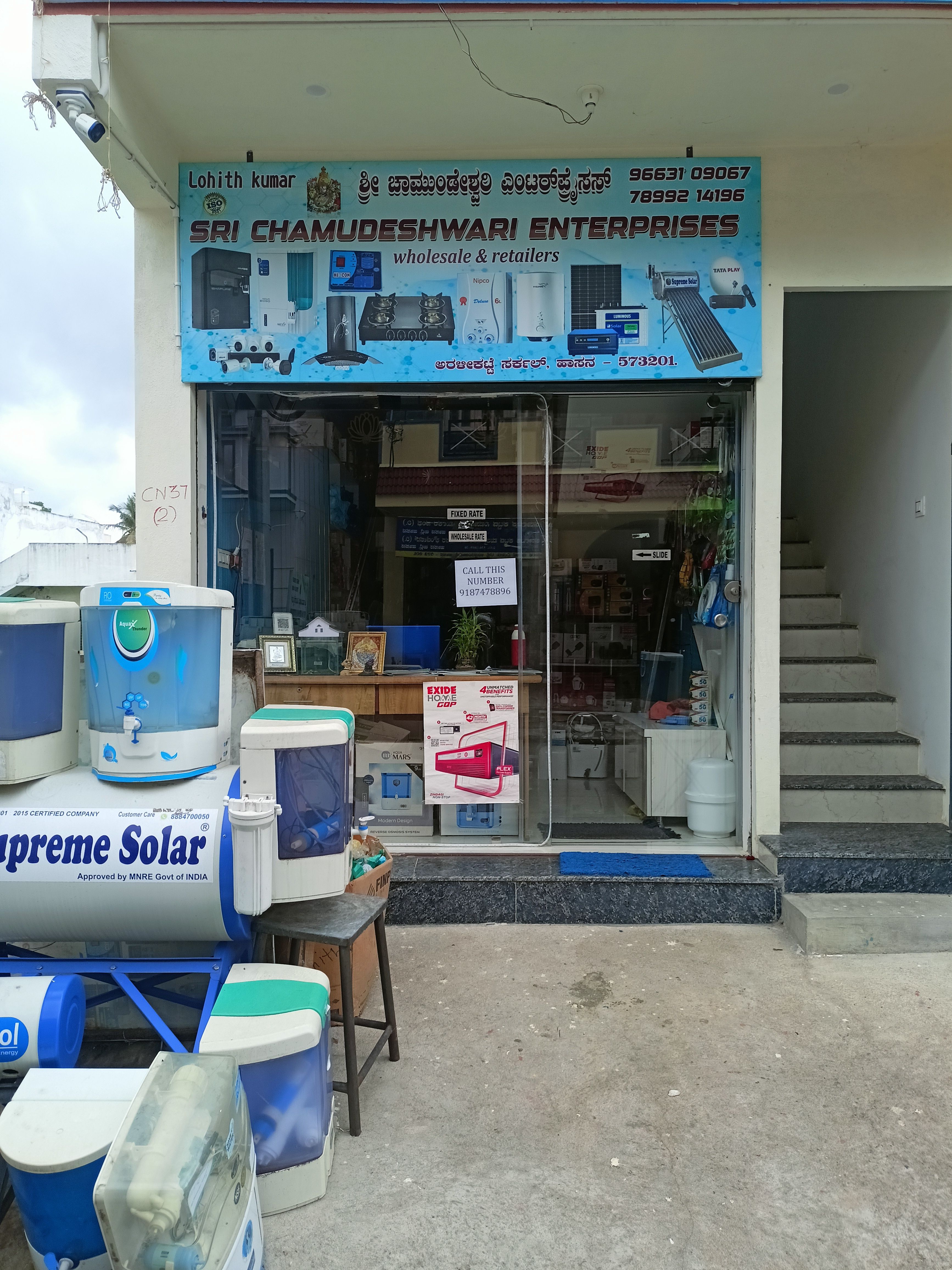 Sri Chamundeshwari Enterprises