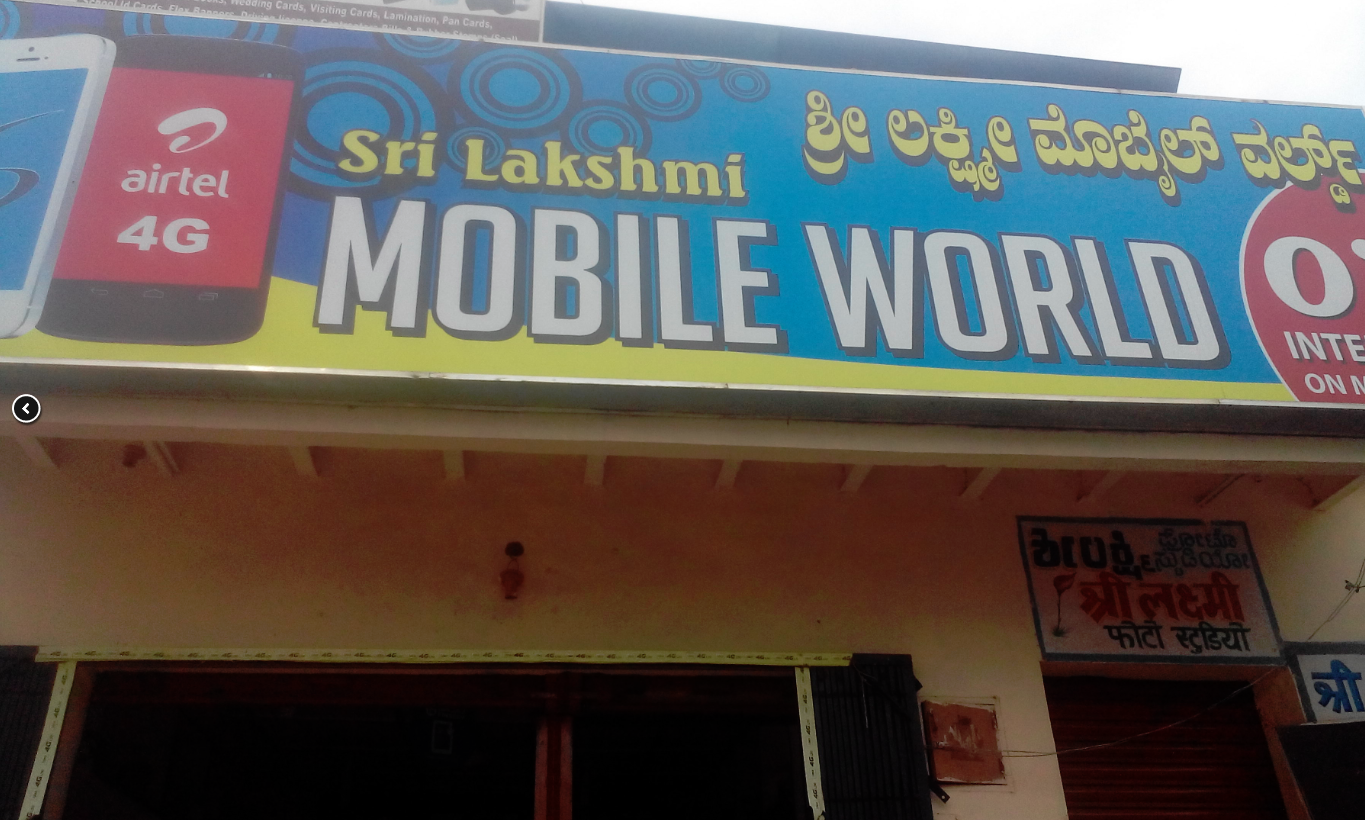 Lakshmi Mobile World