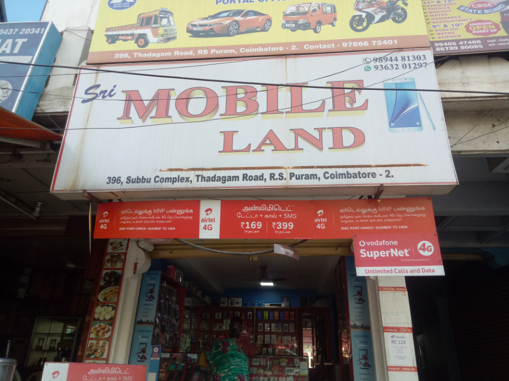 Sri Mobile Land
