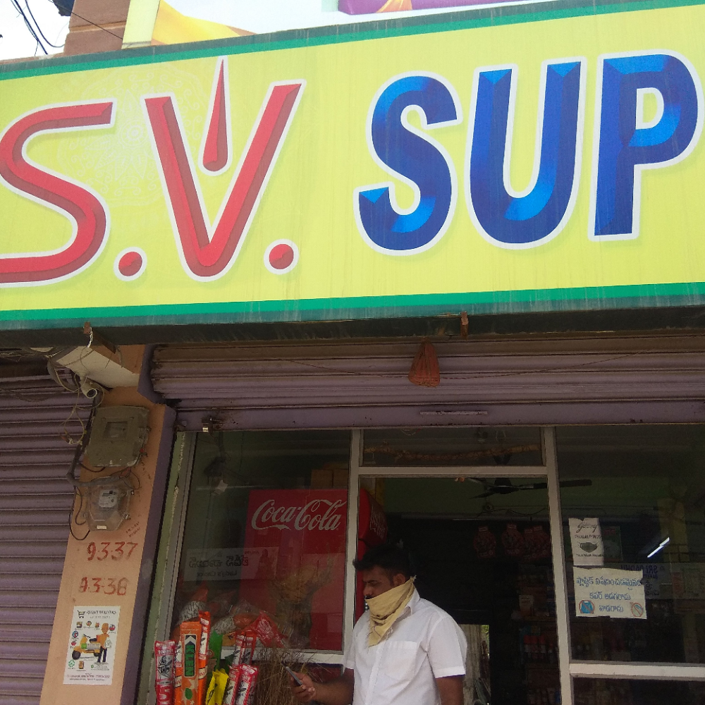 Sv Super Market