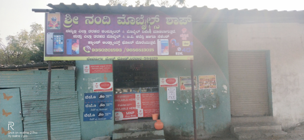 Sri Nandhi Mobiles
