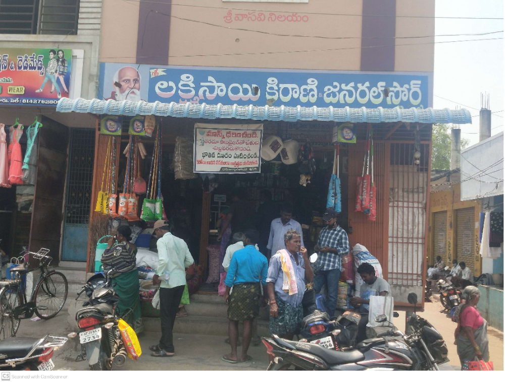 Lakshmi Sai Kiranam and General Stores