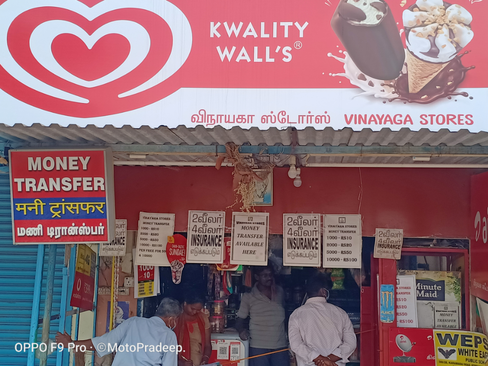 Vinayaga Store