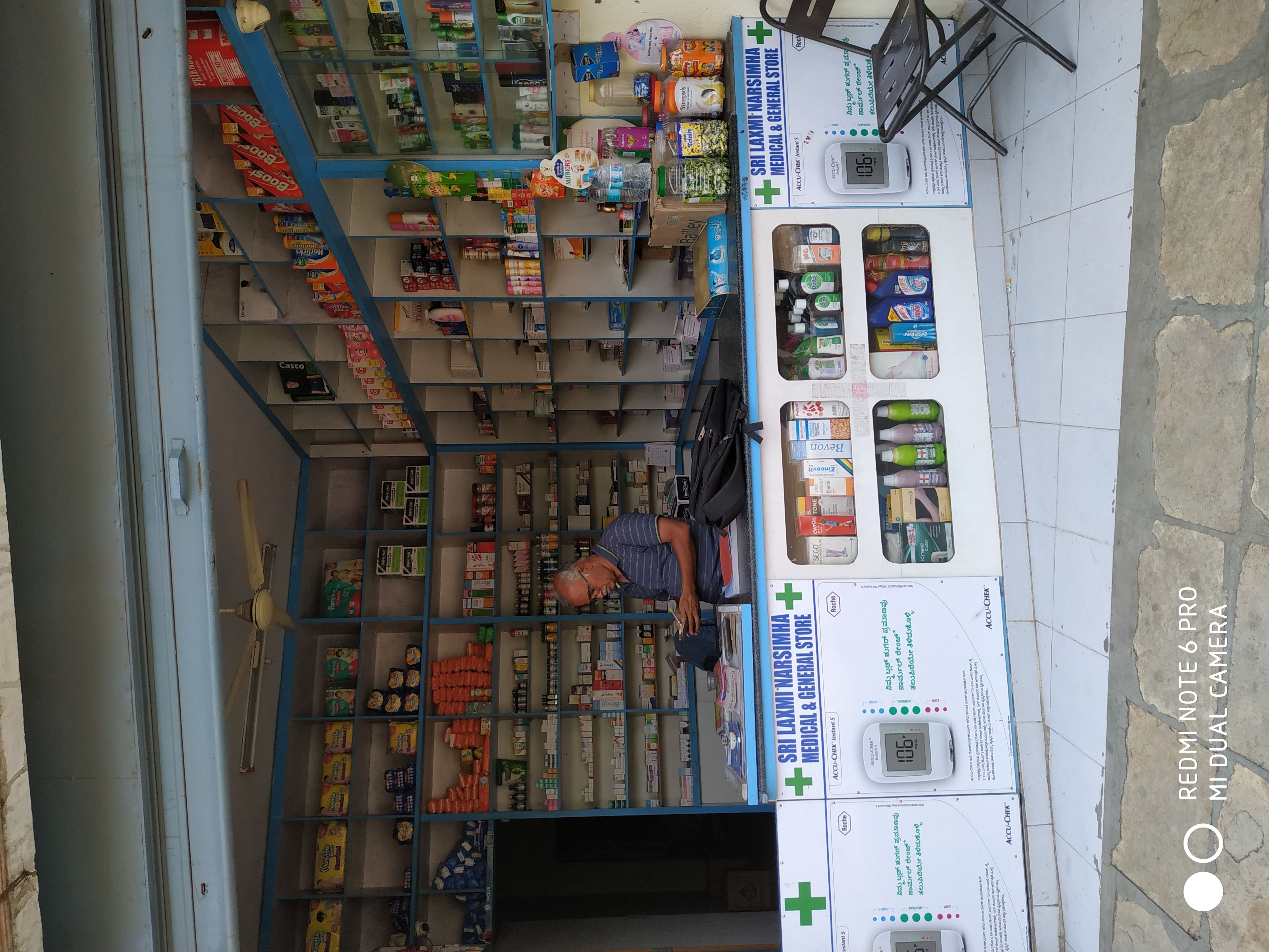 Sri Laxmi Narasimha Medical Stores