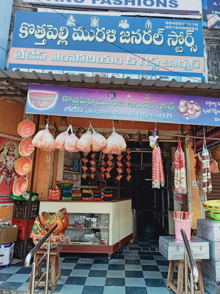 Kothapalli Murali General Stores