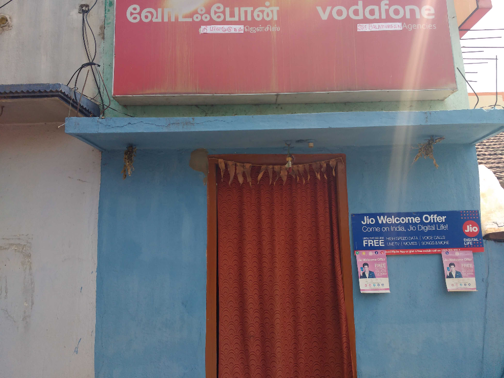 Sri Balamurugan Agencies