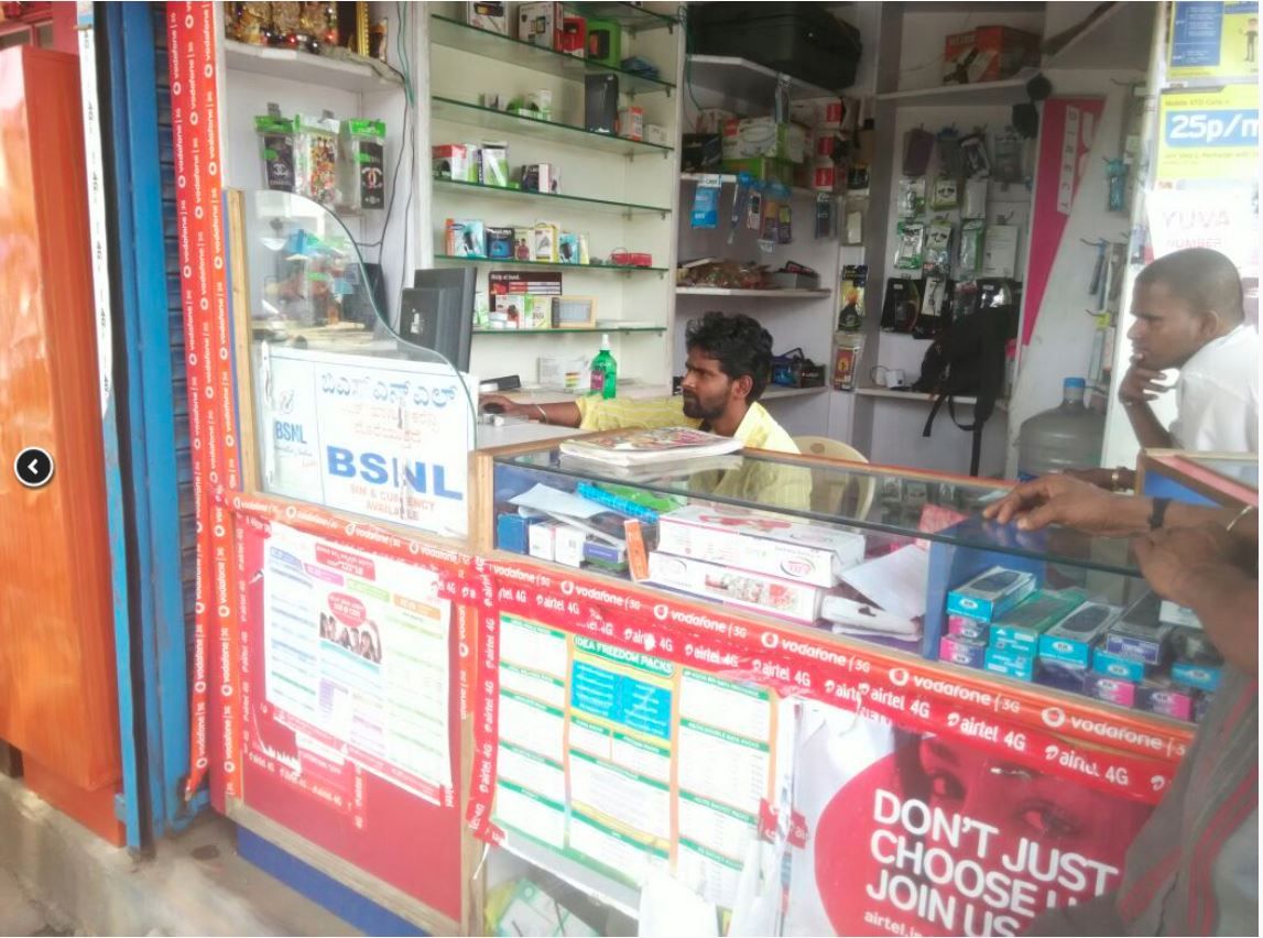 Pushpagiri Mobile Center